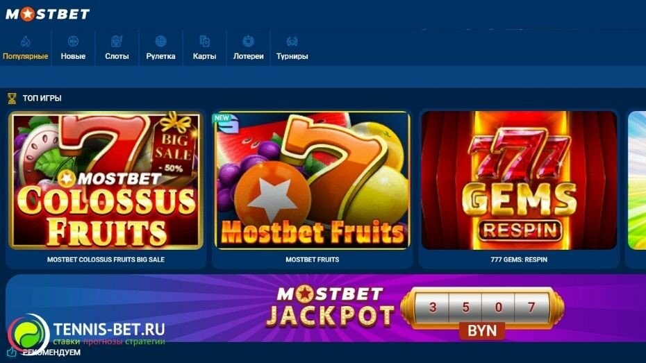 Mostbet Casino Customer Support Evaluate the quality of customer support offered by Mostbet Casino Mostbet Casino Customer Support Evaluate the quality of customer support offered by Mostbet Casino